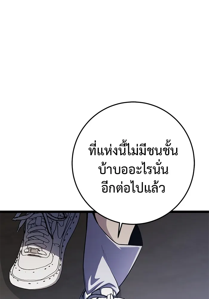หน้า 122