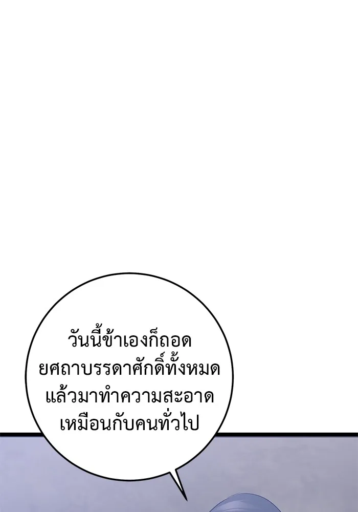 หน้า 124