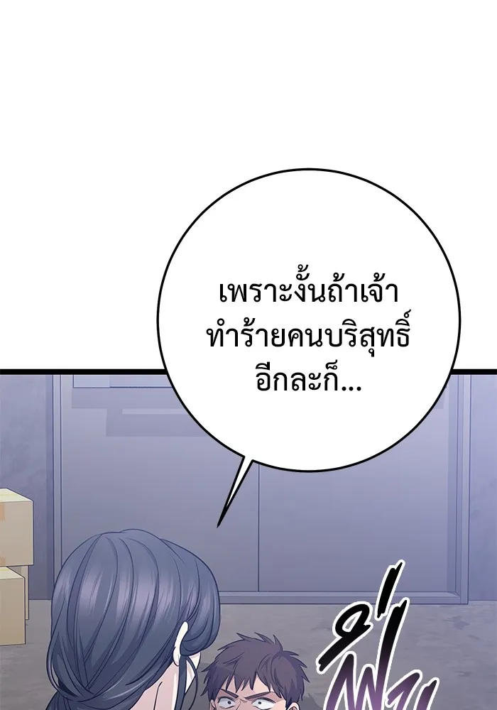 หน้า 127