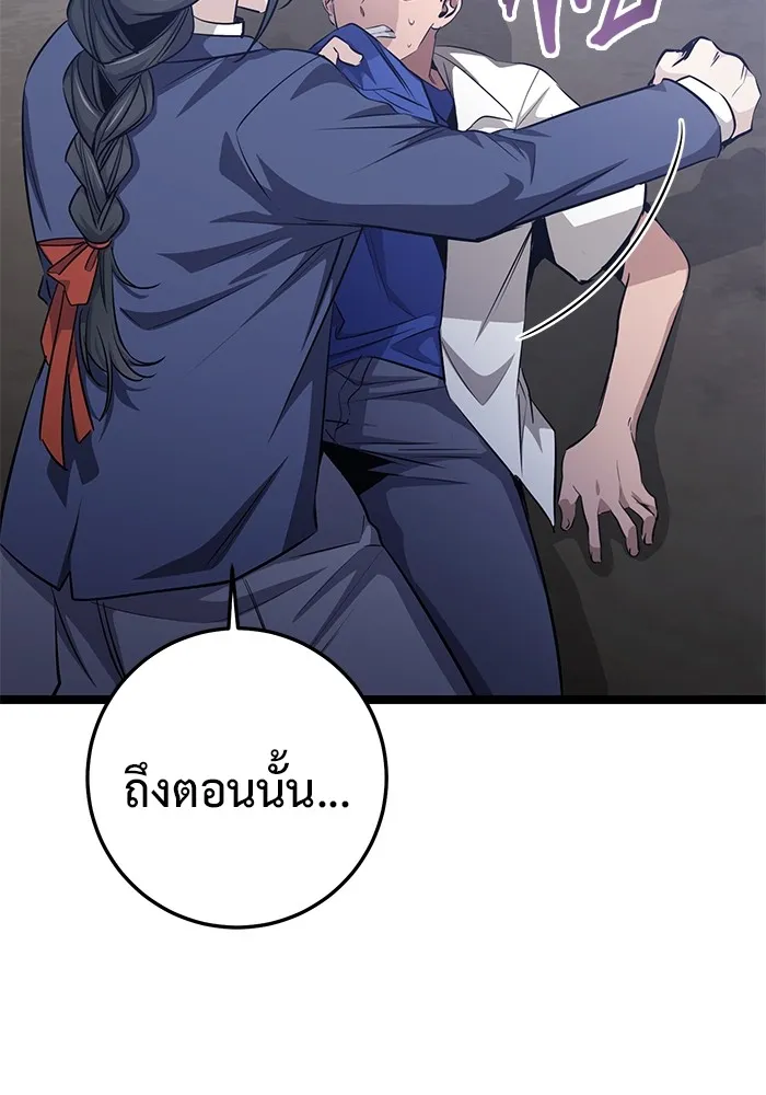 หน้า 128