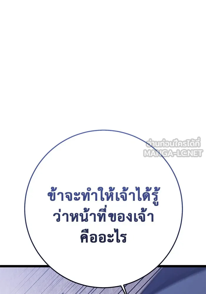 หน้า 129