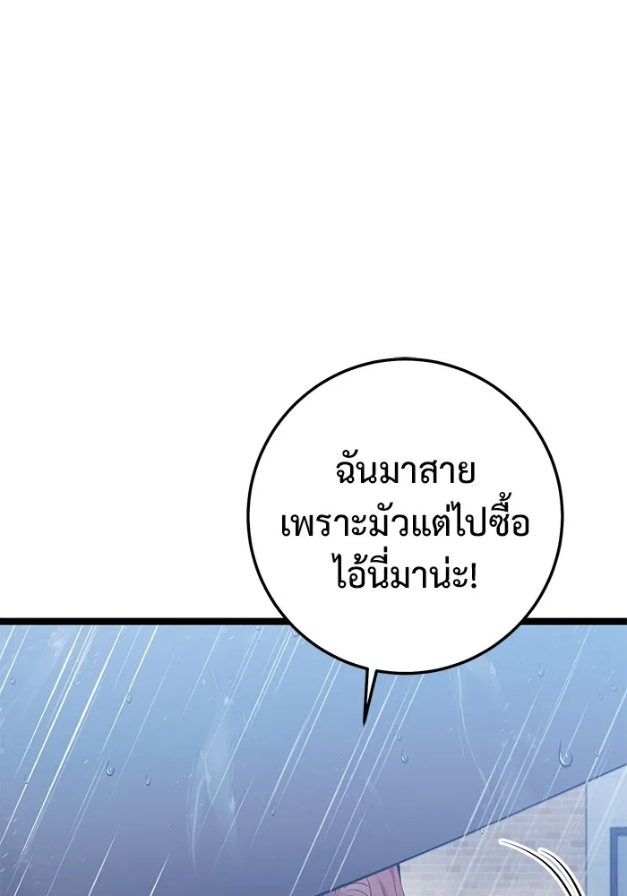 หน้า 143
