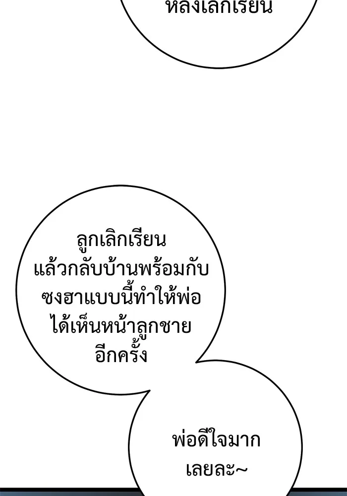 หน้า 151