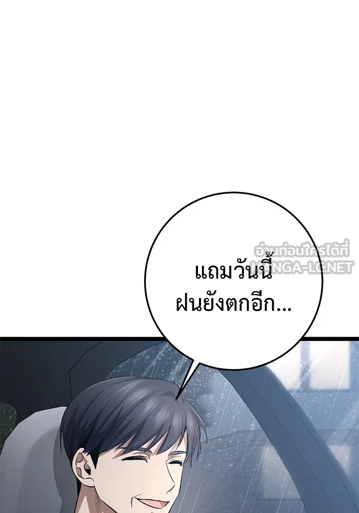 หน้า 153