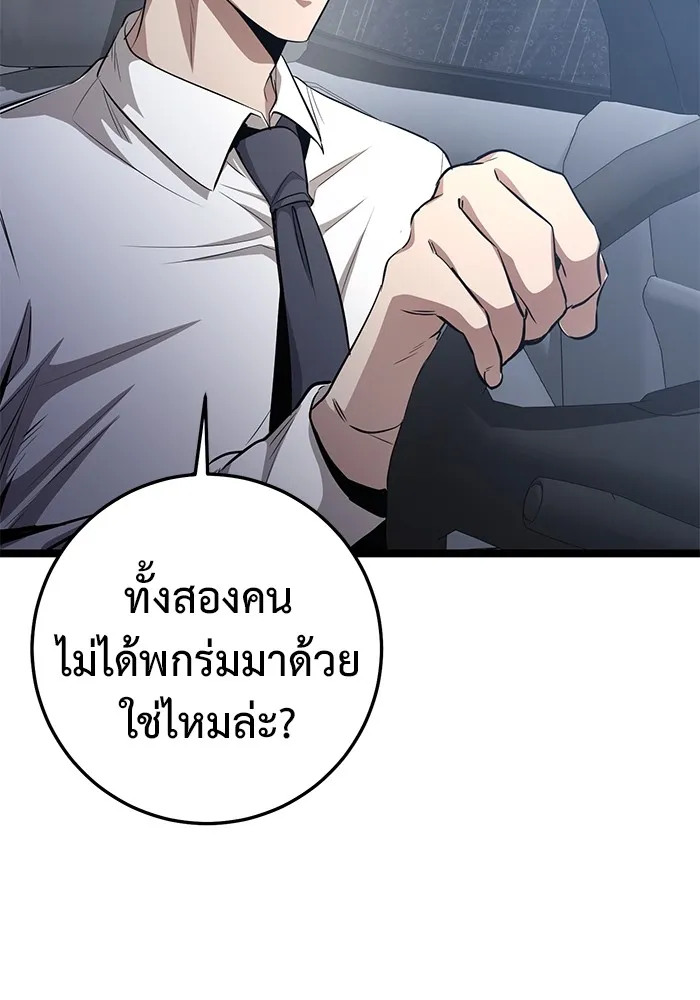 หน้า 154