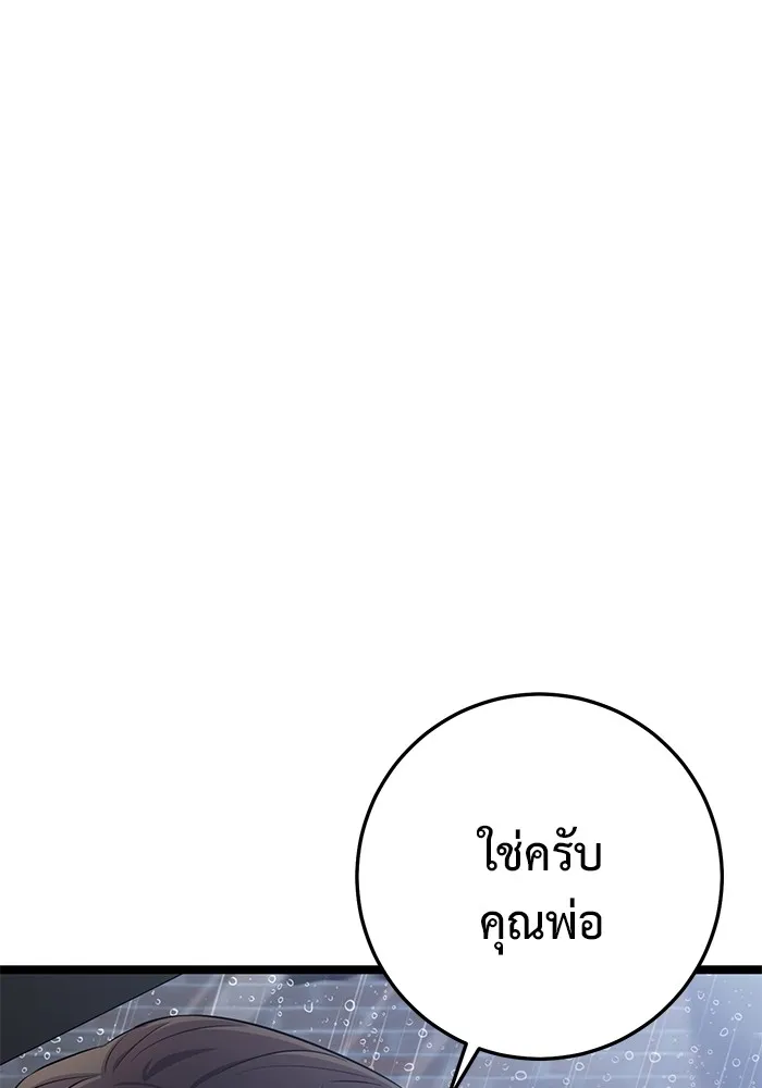 หน้า 155