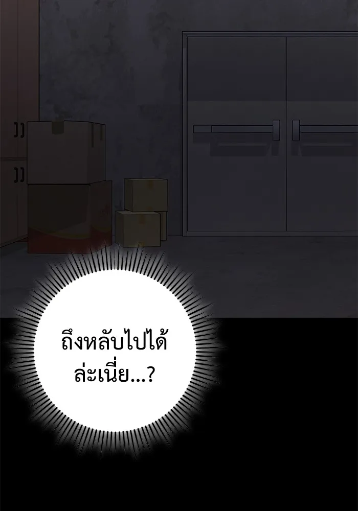หน้า 164
