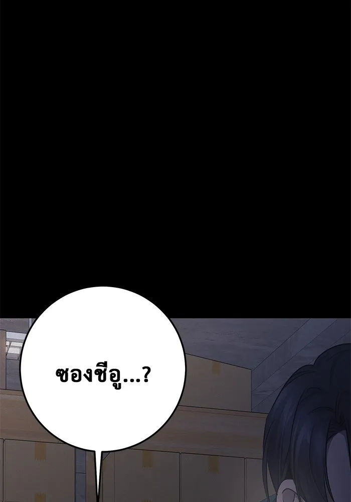 หน้า 169