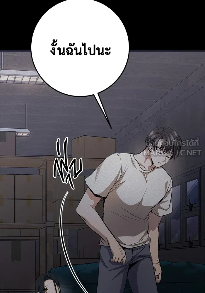 หน้า 174