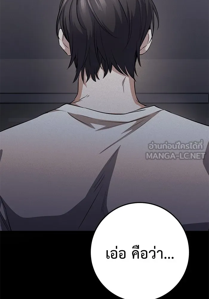หน้า 177