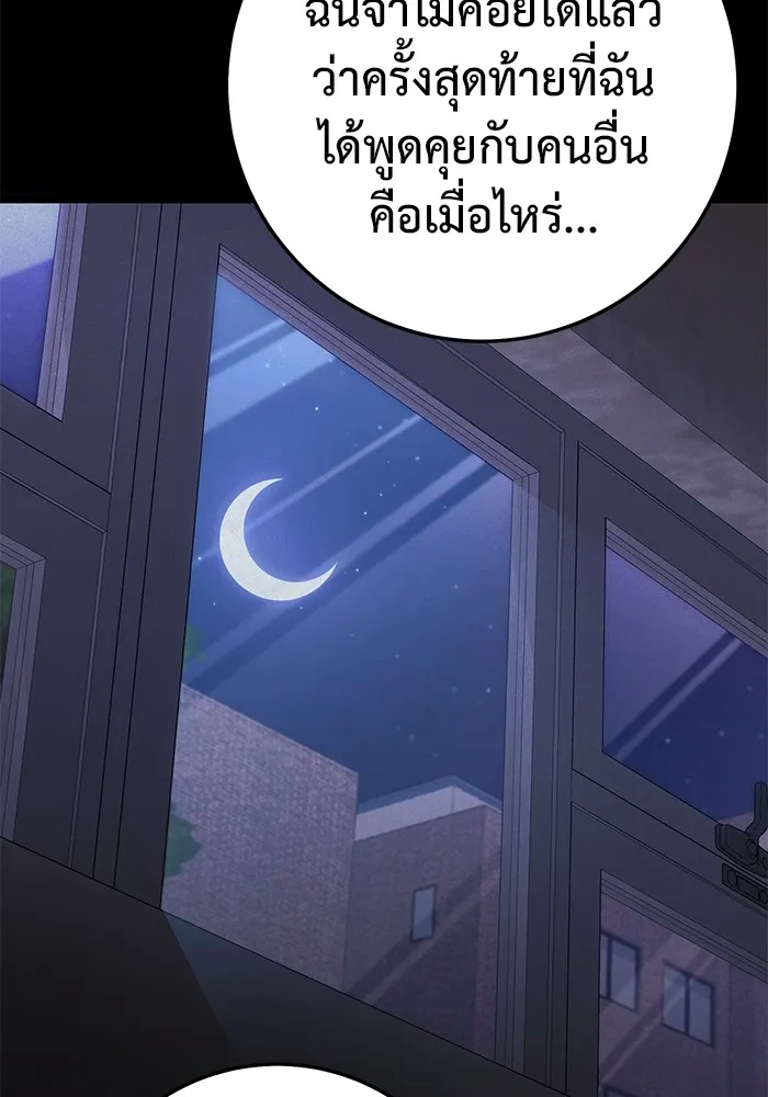 หน้า 181