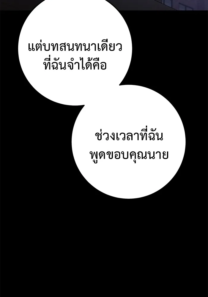 หน้า 182