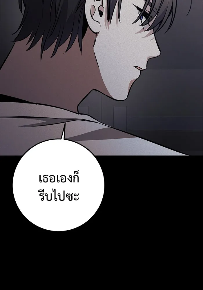 หน้า 190