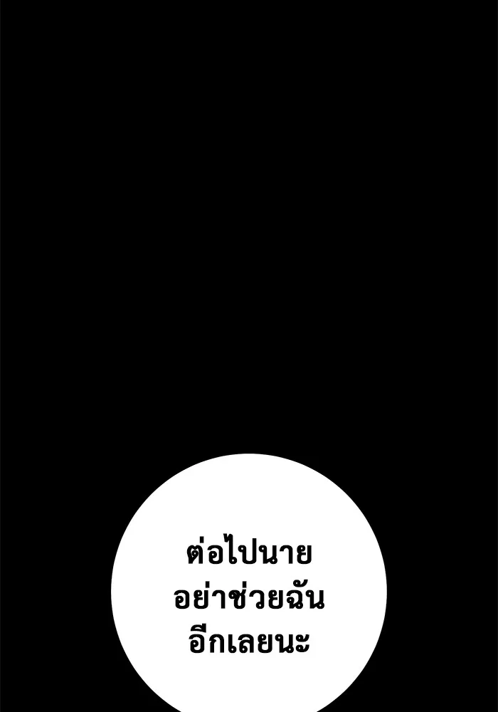 หน้า 191