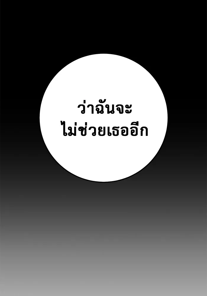 หน้า 203