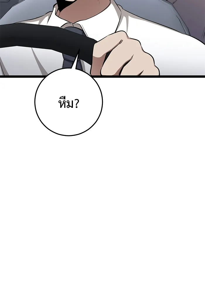 หน้า 208