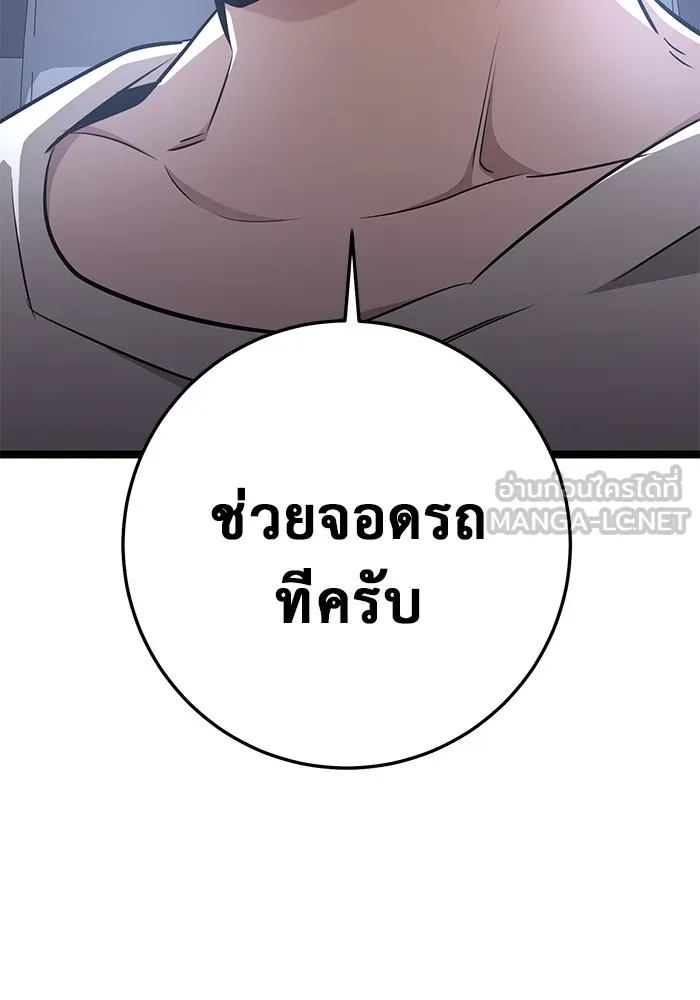 หน้า 210