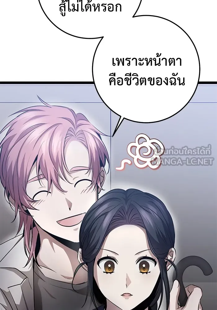 หน้า 87