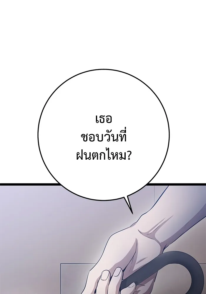 หน้า 89