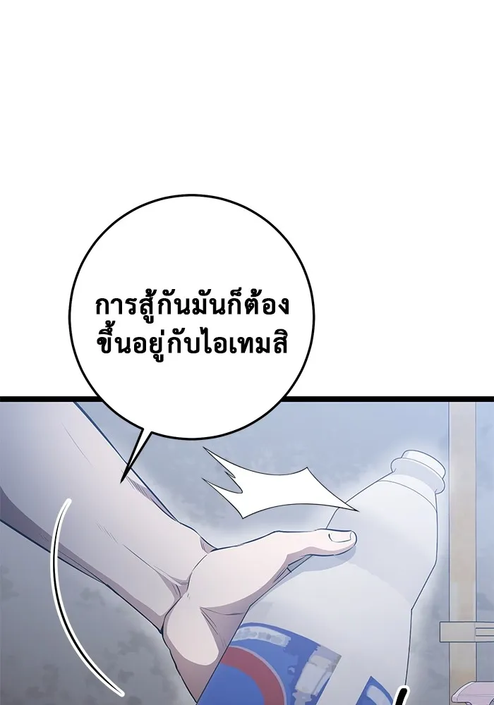 หน้า 97