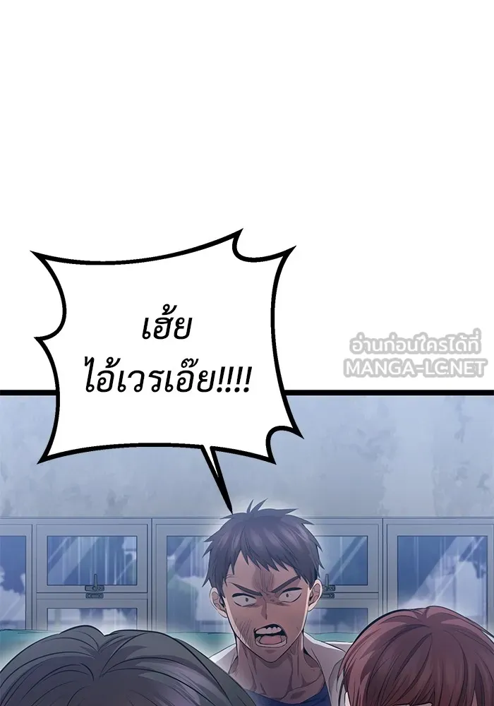 หน้า 105