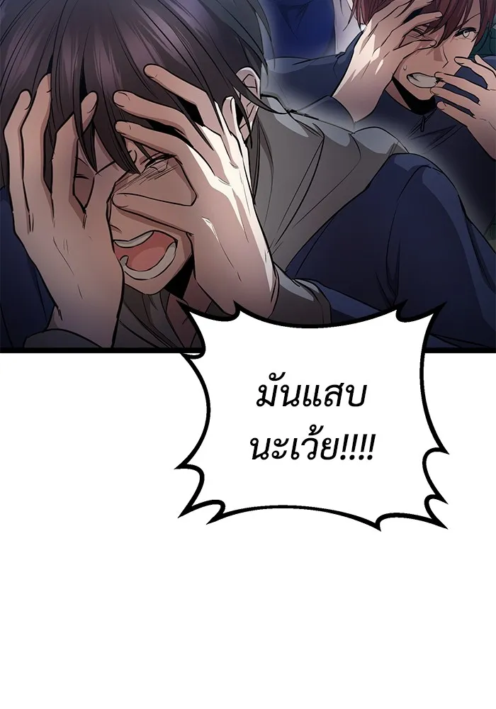 หน้า 106