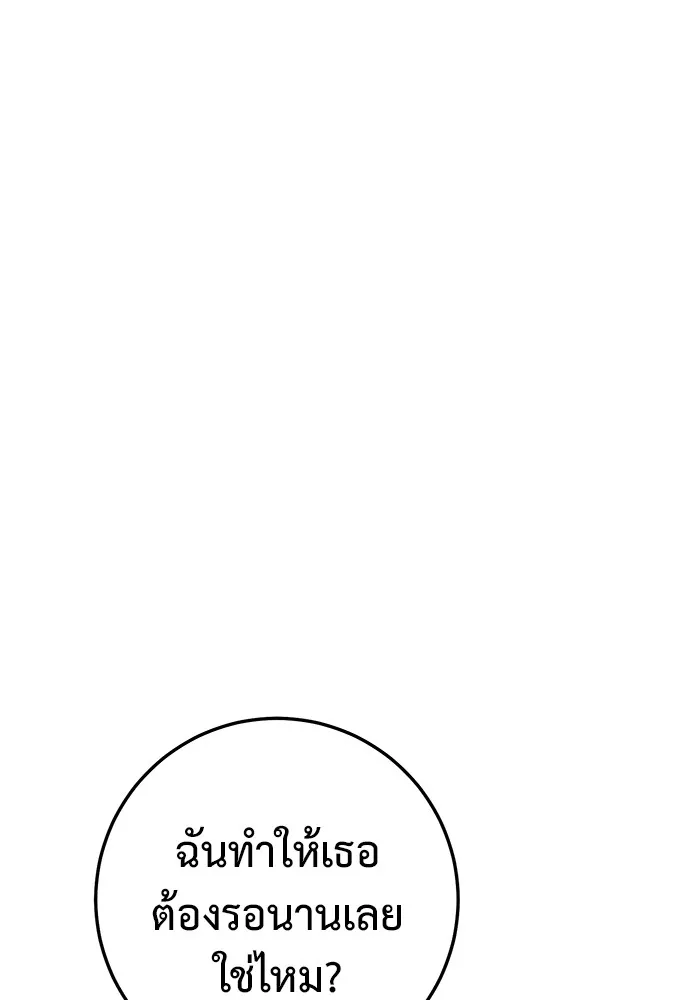 หน้า 109