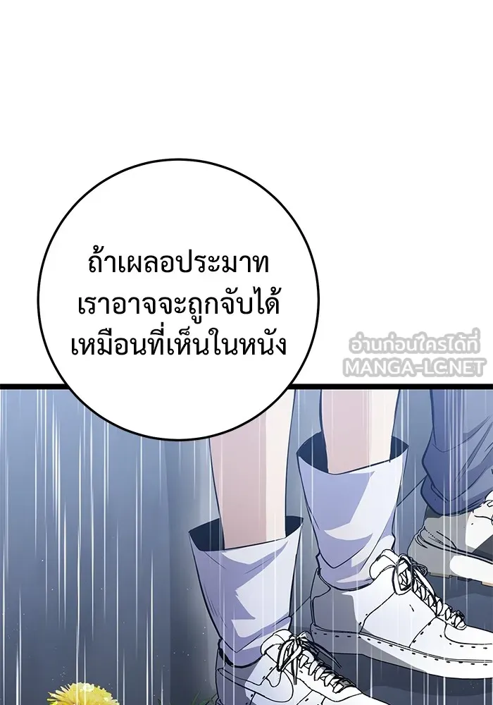 หน้า 165
