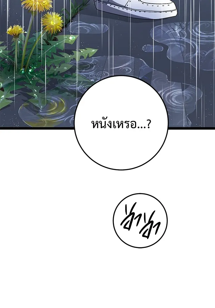หน้า 166