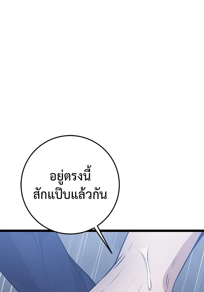 หน้า 167
