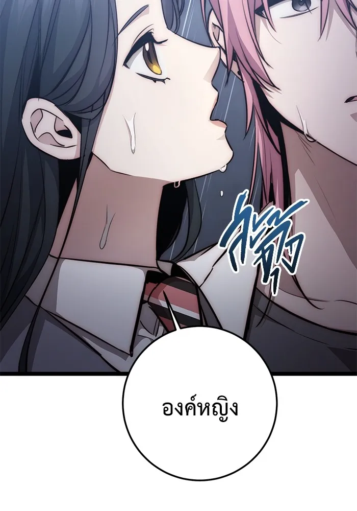 หน้า 178