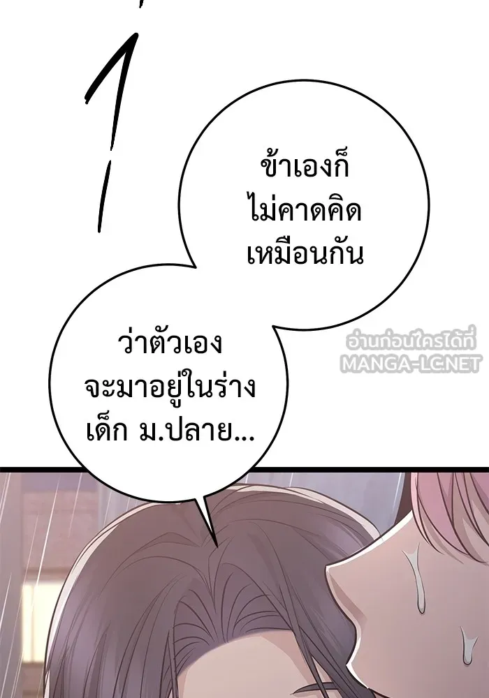 หน้า 183
