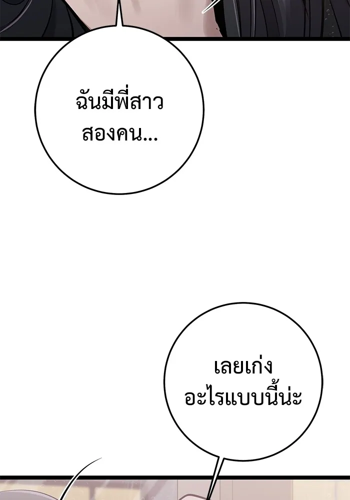 หน้า 94