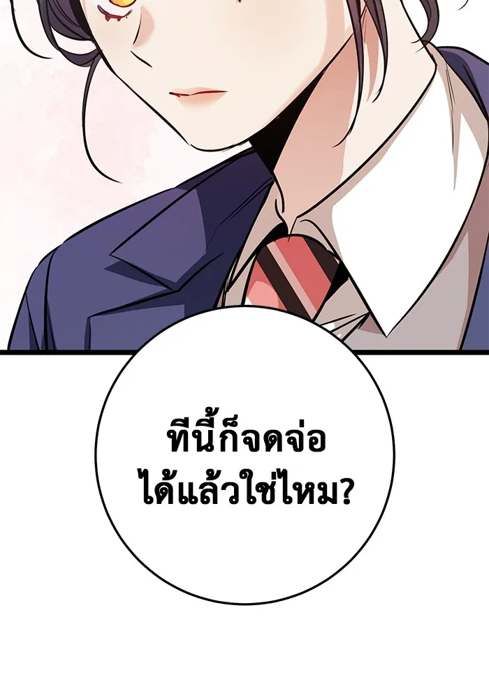 หน้า 101