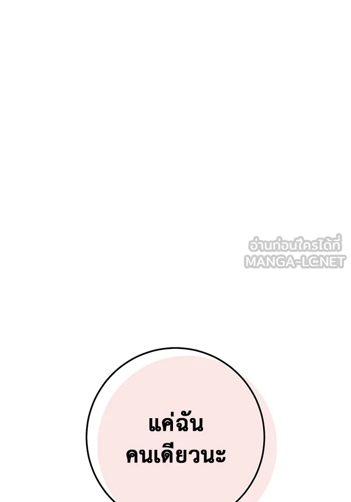 หน้า 102