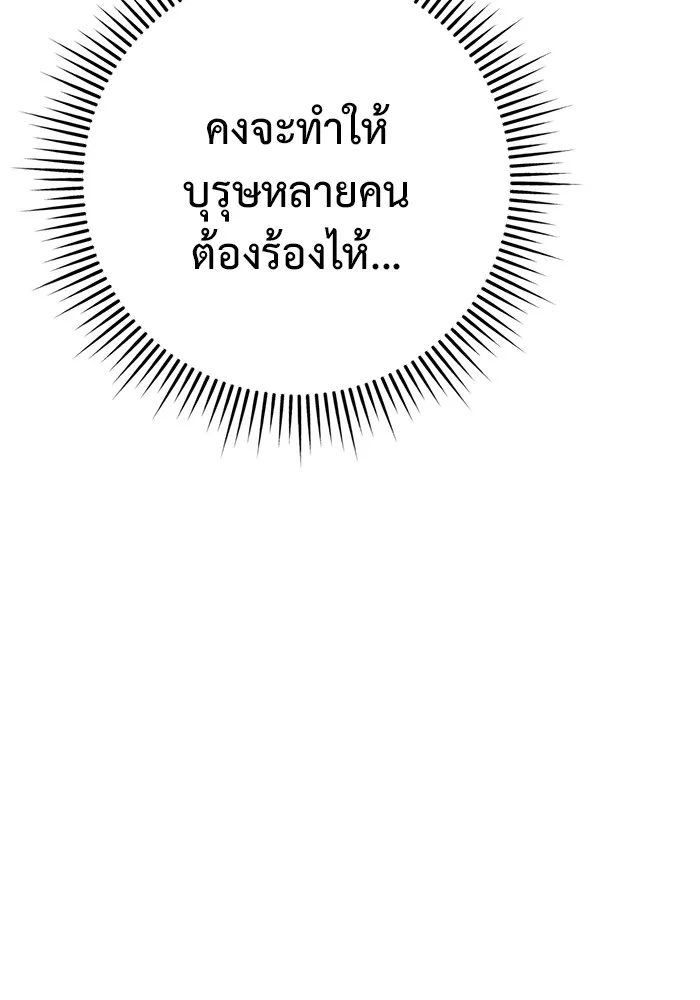 หน้า 106
