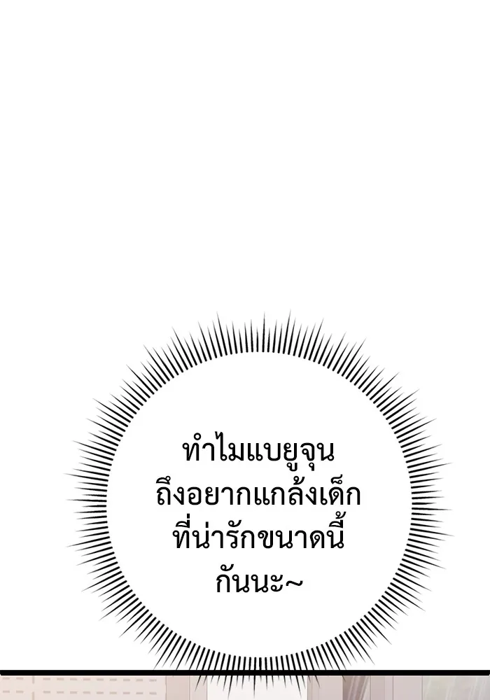 หน้า 109