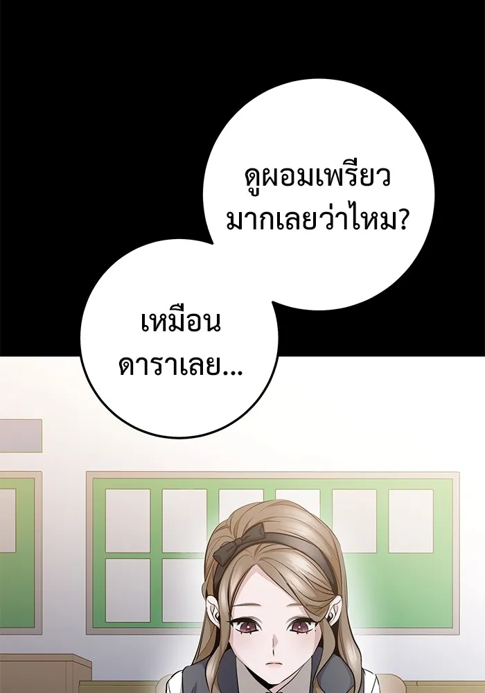 หน้า 134
