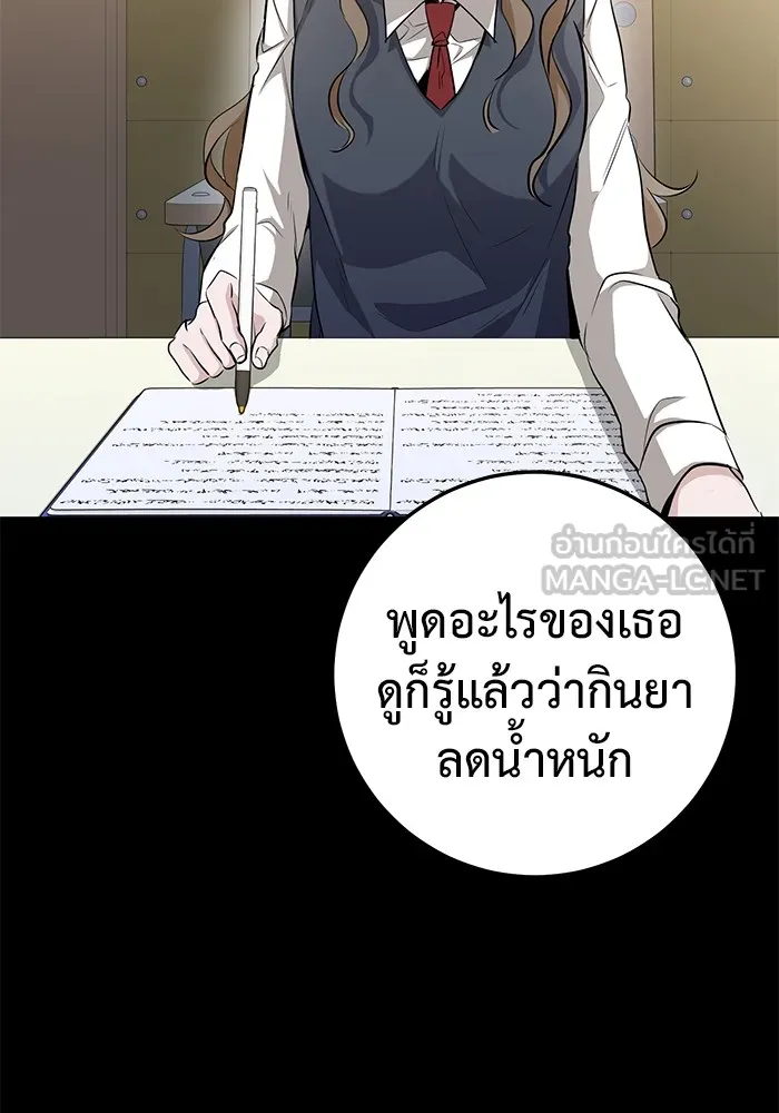 หน้า 135