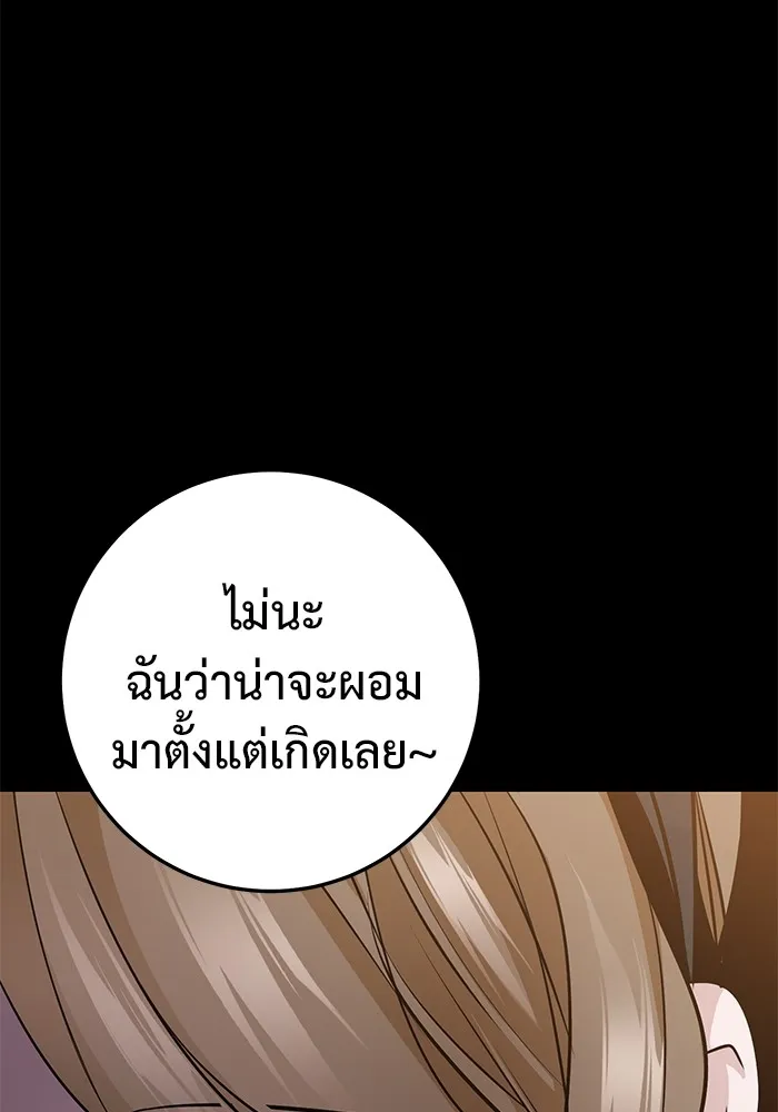 หน้า 136