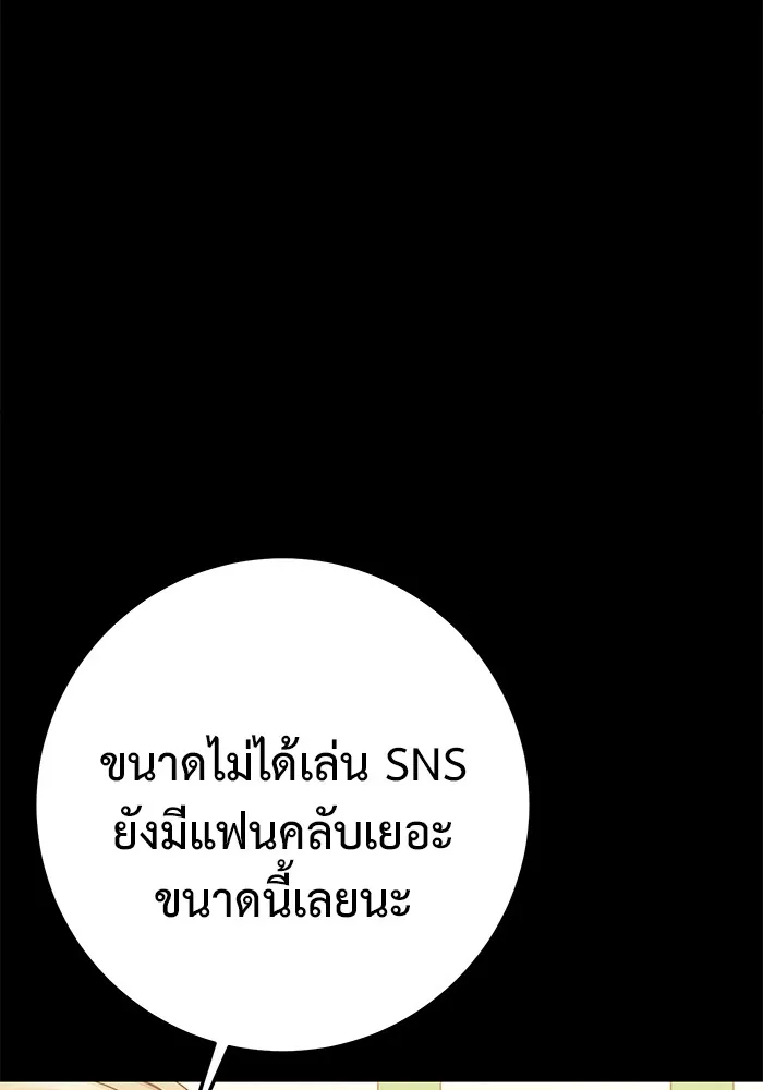 หน้า 140