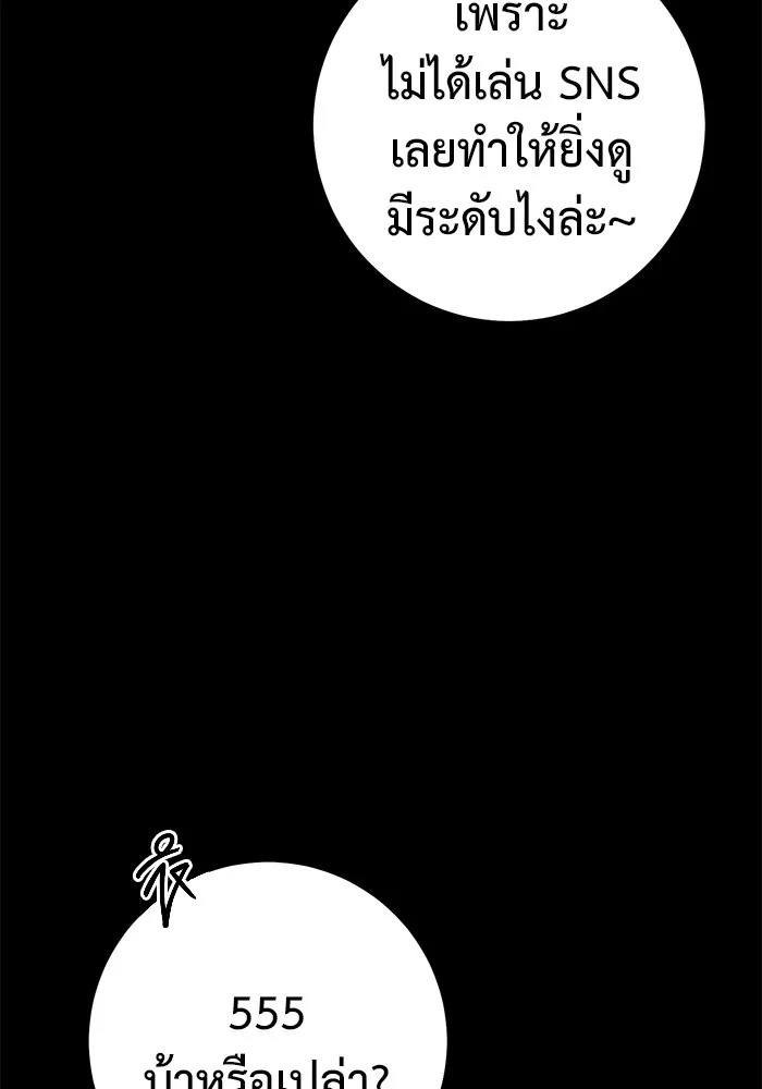 หน้า 142