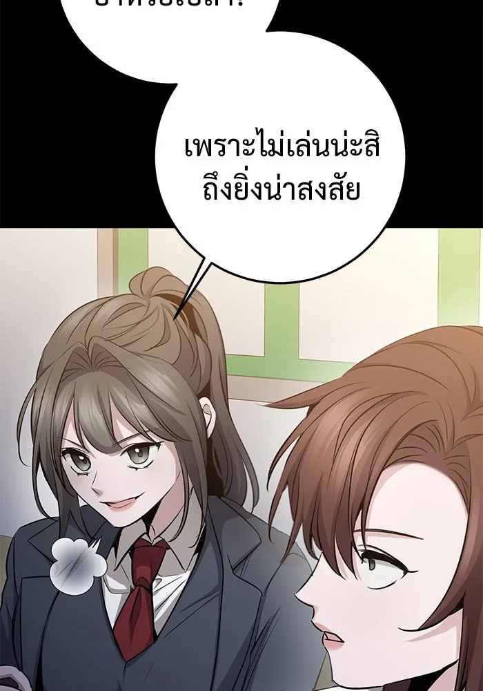 หน้า 143