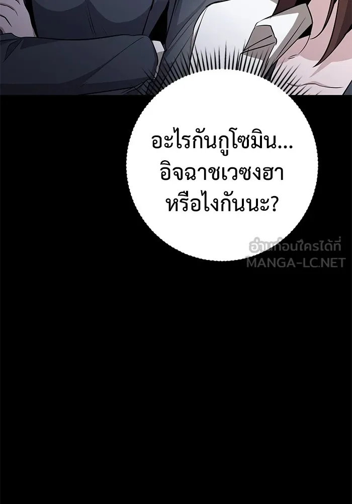 หน้า 144