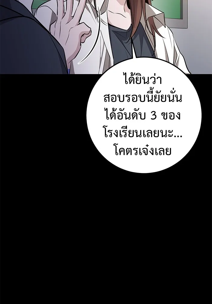 หน้า 146