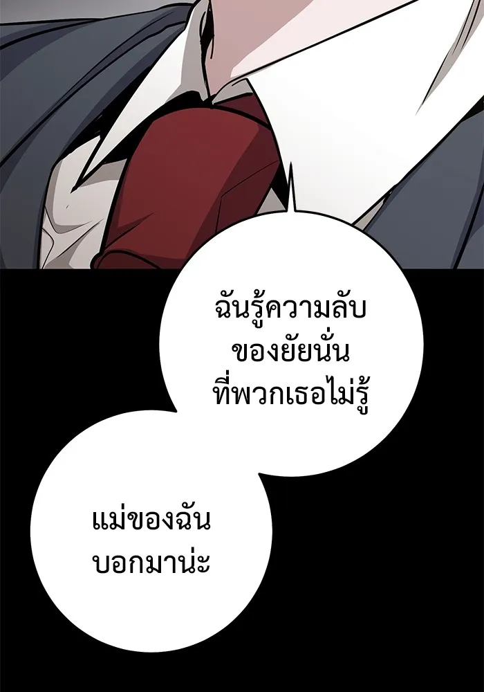 หน้า 148