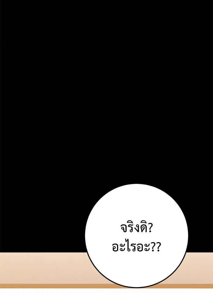 หน้า 149