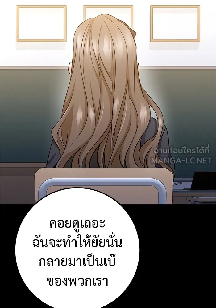 หน้า 150