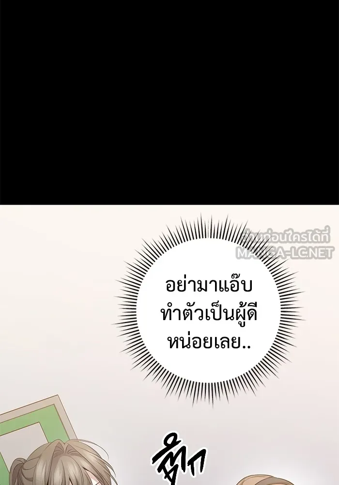 หน้า 156