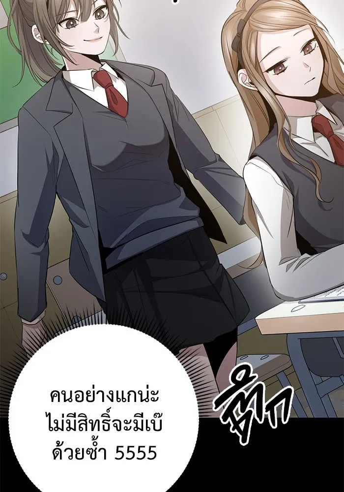 หน้า 157